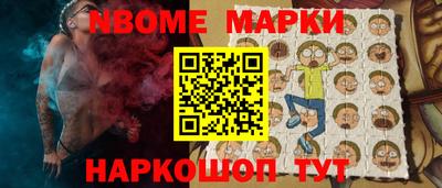 скорость Донецк