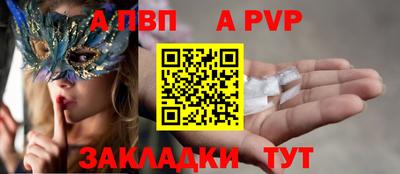 jwh Донской