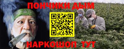 скорость Донецк