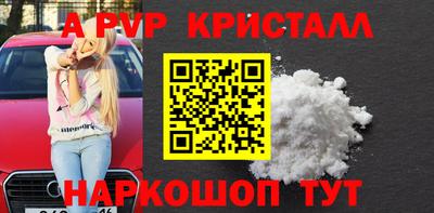 эйфоретик Татарск