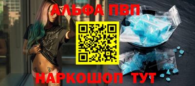 мяу мяу мука Дубна