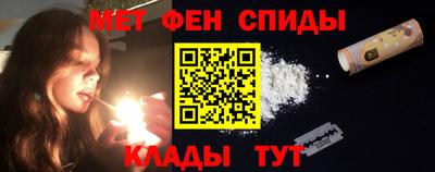 мяу мяу мука Дубна