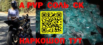 скорость Донецк