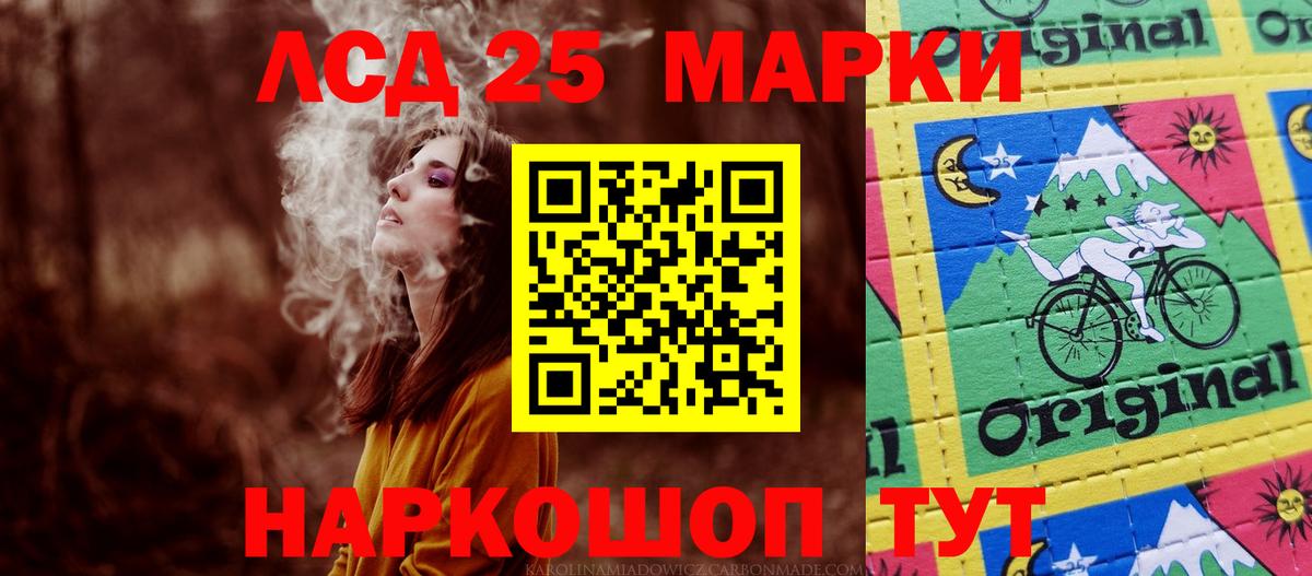 ЛСД экстази  LSD-25 экстази кислота  Советская Гавань  MEGA рабочий сайт  Лсд 25 экстази кислота  Вход с VPN 