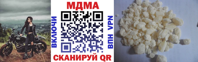 MDMA кристаллы  omg маркетплейс  Советская Гавань 