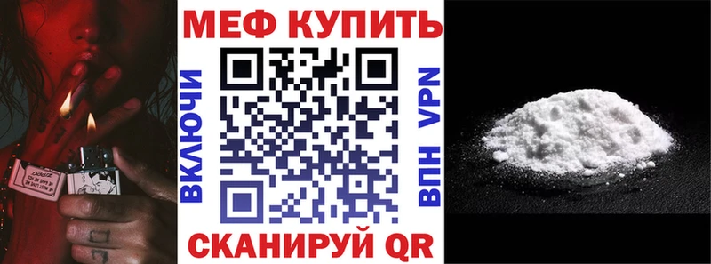 как найти наркотики  Советская Гавань  МЯУ-МЯУ 4 MMC 