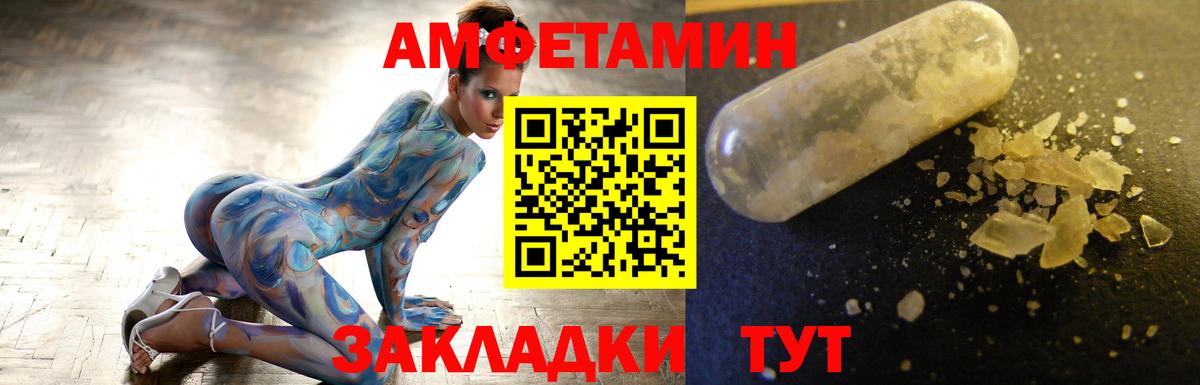 Первитин пудра Советская Гавань