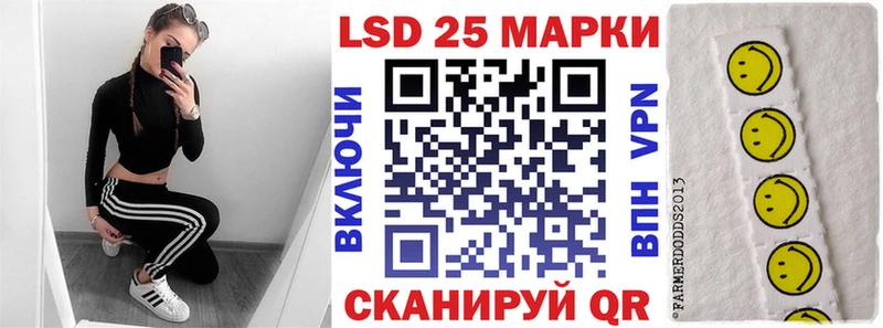 Наркотические марки 1,8мг  магазин продажи наркотиков  Советская Гавань 