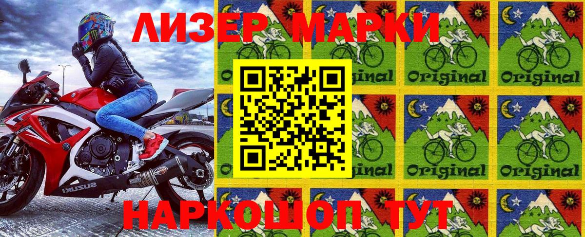 Марки N-bome  Марки N-bome 1,5мг  Вход с VPN  Марки N-bome 1,5мг  Советская Гавань 