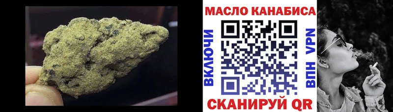 Дистиллят ТГК концентрат площадка какой сайт Советская Гавань купить наркотик